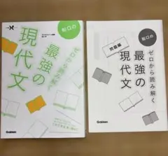 2025年最新】現代日本の文学学研の人気アイテム - メルカリ