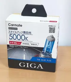 GIGA ハロゲンバルブ BD1629N 中古品　ジムニー　フォグランプのサムネイル
