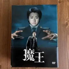 2026年最新】大野智ドラマの人気アイテム - メルカリ