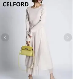 セルフォードCELFORDニットロングワンピースキャミソール