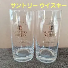 ⑨昭和レトロ SUNTORY WHISKY グラス 2個セット