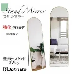 ZARA HOME風　特大　アーチ型スタンドミラー 2Way 強化ガラスのサムネイル