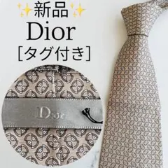 新品　ディオール　ネクタイ　ハイブランド　ビジネス　おしゃれ　高級　人気　シルク