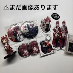 2025年最新】リドル 缶バッジ セットの人気アイテム - メルカリ