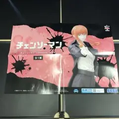 A707 チェンソーマン マキマ Luminasta 非売品ポスター
