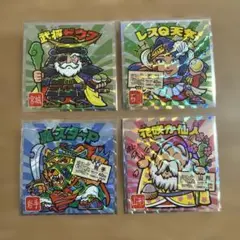 ご当地ビックリマンシール　東日本編　４枚セット