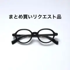 ココ様 リクエスト 2点 まとめ商品