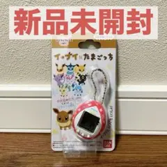 新品未開封　ポケモン イーブイ たまごっち カラフルフレンズver.