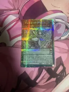 2025年最新】ドレミコード・プリモアの人気アイテム - メルカリ