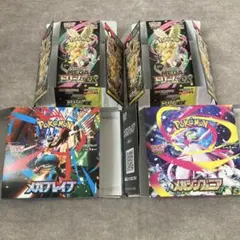 ポケモンカード　megaドリームex　メガシンフォニア　メガブレイブ　空箱