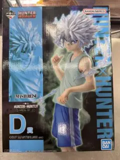 2026年最新】Hunter×Hunter 一番くじ フィギュア d賞の人気アイテム