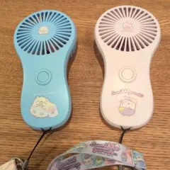 すみっコぐらし ハンディファン 2色セット まとめ売り ねこ しろくま