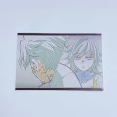 鬼滅の刃　不死川実弥　冨岡義勇　おすそ分け　ポストカード