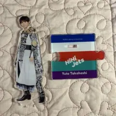 HiHi Jets 高橋優斗　アクリルスタンド