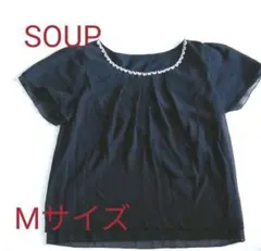 ⭐︎ビジュー付⭐︎⭐︎ブラウス トップス カットソー　SOUPのサムネイル
