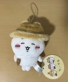 ちいかわ 秋だもんマスコット