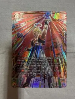 ゴジータシークレットパラレル FB09-122 SCR☆