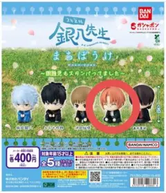 3年Z組銀八先生 まちぼうけ～問題児もスタンバってました～ 神威