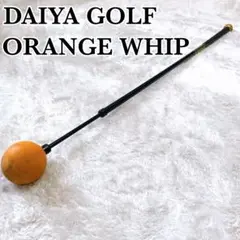 オレンジウィップゴールデン　ゴルフ練習器具 Amazon | オレンジウィップ (Orange Whip) トレーナー ライト