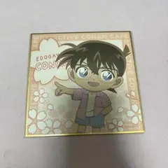 コナン　色紙②