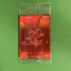 ビクティニ BWR プロモ 未開封 台湾版 2025年最新】ビクティニ プロモ 台湾の人気アイテム - メルカリ