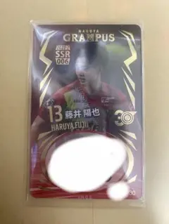 名古屋グランパス 藤井陽也 直筆サイン入り オンサイトカード SSR