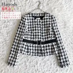 M*e様 期間限定オークション/極美品★ハロッズリボンヤーン ツイードジャケット