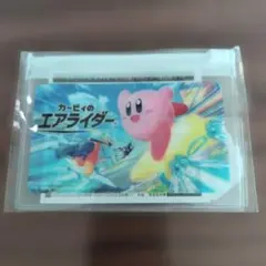 カービィのエアライダー