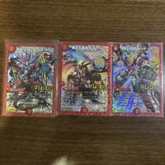 デュエルマスターズ 3枚セット レジェンド マスターカード