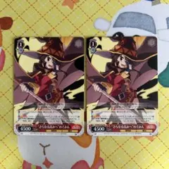 2025年最新】さらなる高みへ めぐみんの人気アイテム - メルカリ