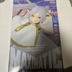 葬送のフリーレン MAXIMATIC フィギュアのサムネイル