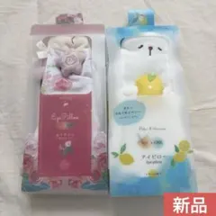 mimiko様 リクエスト 2点 まとめ商品