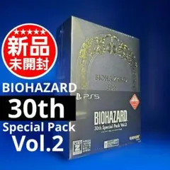 【新品未開封】バイオハザード 30th Special Pack Vol.2