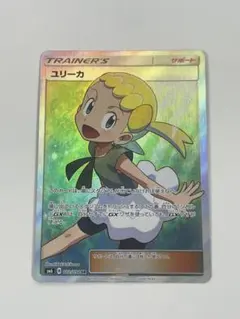 2025年最新】ユリーカ SRの人気アイテム - メルカリ