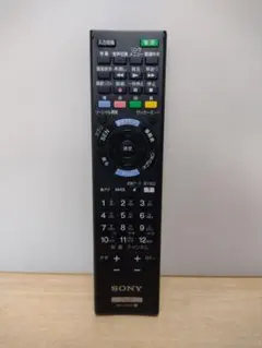 ソニー 純正 BDレコーダー リモコン RMT-B012/BDZ-E500他 - メルカリ