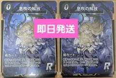 2026年最新】蟲の息吹 プロモの人気アイテム - メルカリ