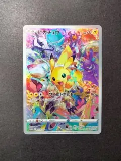 ポケモンカード　プレシャスコレクターボックス　ピカチュウ