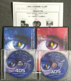 2026年最新】4ds 堀和夫の人気アイテム - メルカリ