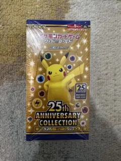 25th ANNIVERSARY COLLECTION 未開封プロモセット 2025年最新】25th anniversary collection 未開封の人気アイテム