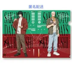 くら寿司コラボ SAKAMOTO DAYS 南雲 クリアファイルと缶バッチ