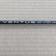 2026年最新】ventus 5 srの人気アイテム - メルカリ