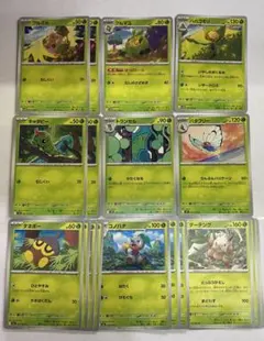 85.クルミル2枚&クルマユ&ハハコモリ&キャタピー2枚&トランセル&バタフリー