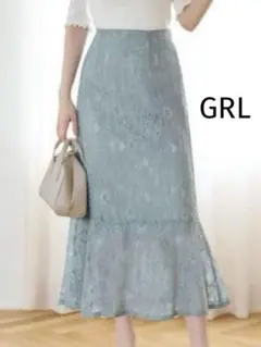 GRL ハイウエストレースマーメイドスカート