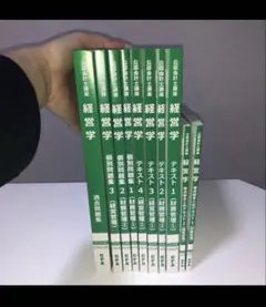 2026年最新】cpa コンサマの人気アイテム - メルカリ
