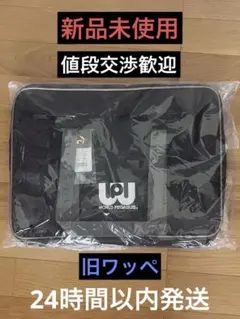 最安値⚡️旧　ワッペ　スクバ　紺　新品未使用✨ 新品・未使用】ワールドペガサス 旧型 ワッぺ 紺 グレー スクバ