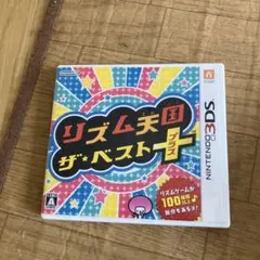 3DSソフト リズム天国　ザ、ベスト