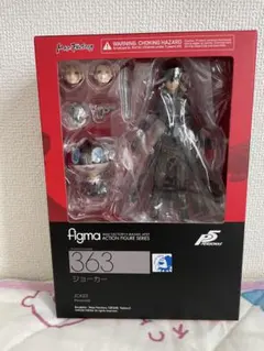2025年最新】figma ペルソナ5 ジョーカーの人気アイテム - メルカリ