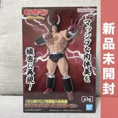 2025年最新】バッファローマン フィギュアの人気アイテム - メルカリ