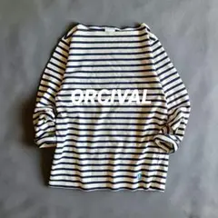 【美品】 ORCIVAL ボーダーカットソー バスクシャツ七分袖 クルーネック