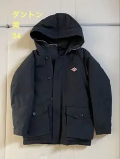 DANTON ダウンジャケット　黒　34